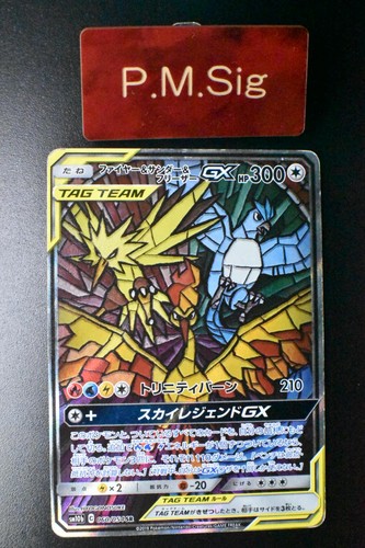 Carta pokemon moltres - carta,