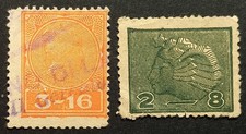 Kingdom Lot No. 2 Brands for