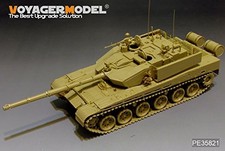 Chinese Ztz 99A Main Battle