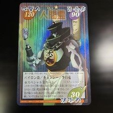 Pylon Kai/Gyeongsi/Li Bailong