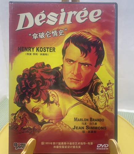 Desiree dvd rare - desiree, (dvd,