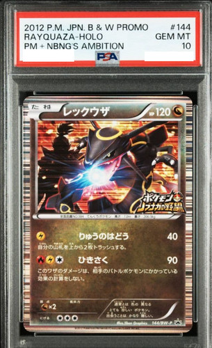 Psa10 2012 rayquaza - pm, +
