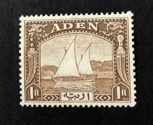 Aden 1937 dhow sg9 cat - dhow, £60