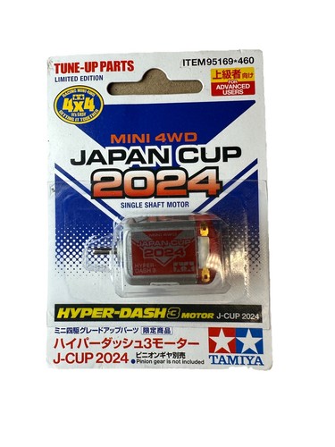 Tamiya 95169 mini - mini, japan