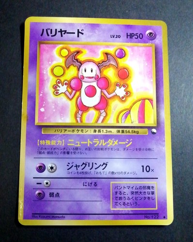 Carta pokemon mimo - carta,