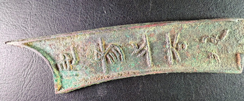 Museo raro antica cina - raro,