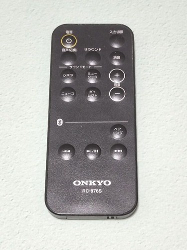 2510k122 onkyo sistema - onkyo,