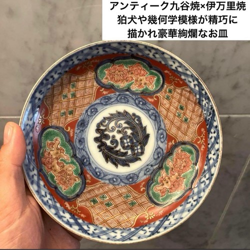 Antico kutani ware imari - kutani,