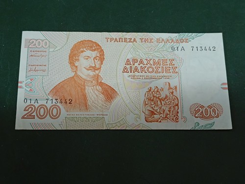 Banconota grecia 200 dracme - -,