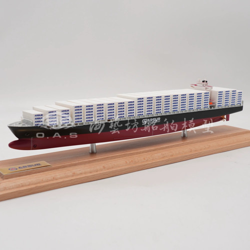 35cm arsur modello nave - 35cm, -modello