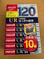 maxell UR 120 minuti (normale