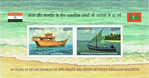 2025 india maldive edizione - india,