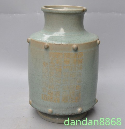 Statua vaso bottiglia - , 8"