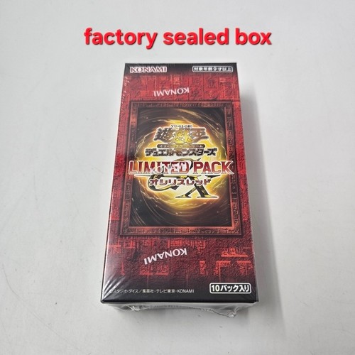 Ocg duel monsters - yu-gi-oh!,