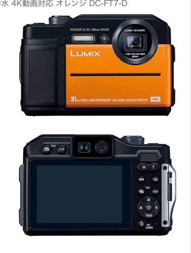 Lumix ft7 orange - 4k,