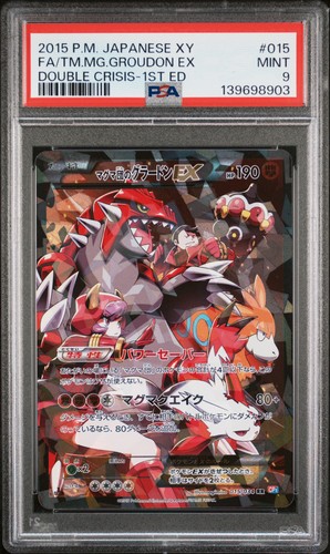 2015 pokemon giapponese - pokemon, xy
