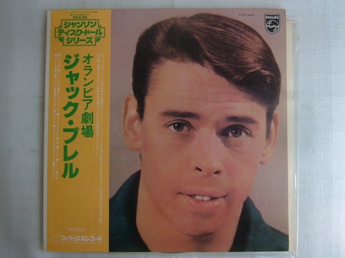 Jacques brel olympia - jacques, a