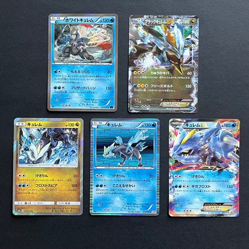 Lotto carte kyurem bianco - lotto,