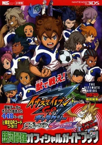 Inazuma eleven galaxy big - eleven,
