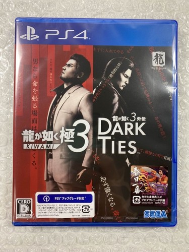 Yakuza kiwami dark - kiwami, ties