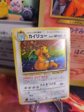 Pokemon Card Card Dragoran