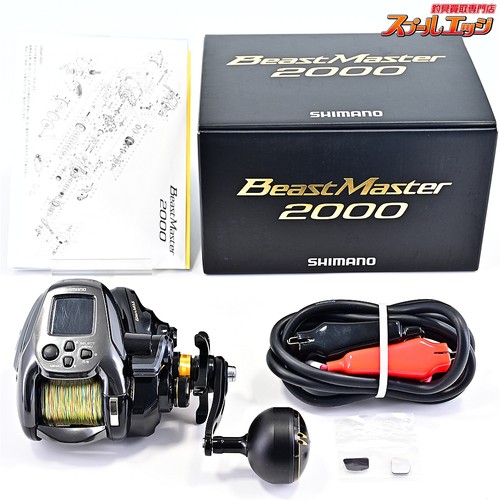 Near mint shimano 22 beast - mint",