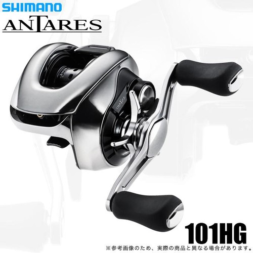 Mulinello shimano antares - 25,