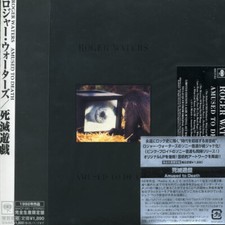 Amused to Death (Mini LP