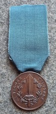 REPUBBLICA SOCIALE ITALIANA 1944 MEDAGLIA BRONZO AL VALORE MILITARE R.S.I.