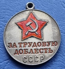 UNIONE SOVIETICA MEDAGLIA URSS ARGENTO x LAVORO ECCELLENTE VALIANT LABOUR MEDAL