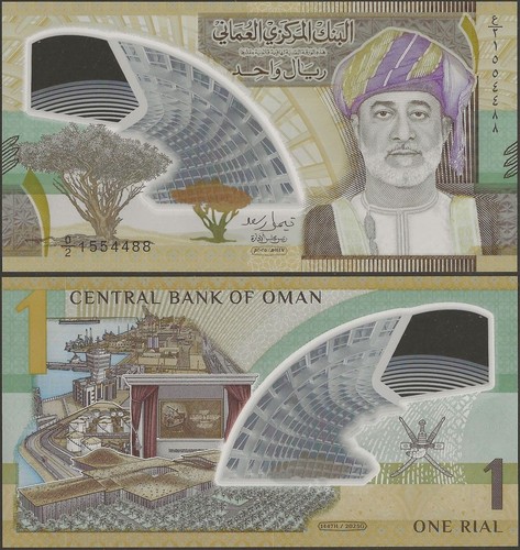 Oman p56 b245 rial 2025 - oman,