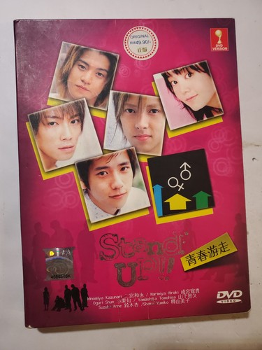 Japanese drama stand - japanese,