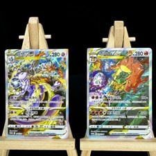 Pokemon TCG S-Chinese 2 carte