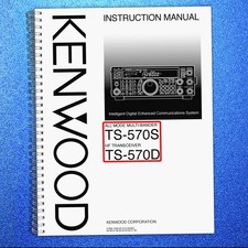 Kenwood TS-570S TS-570D Instructions Manual User Guide [Tough COIL Binding]