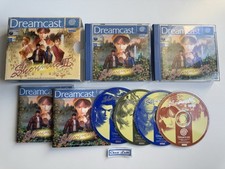 Shenmue II (2) - Sega