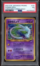 2001 Pokemon Shining Mew