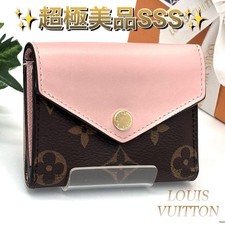 Louis Vuitton Monogram