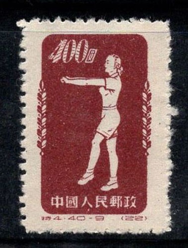 Cina 1952 151 senza gomma - cina,