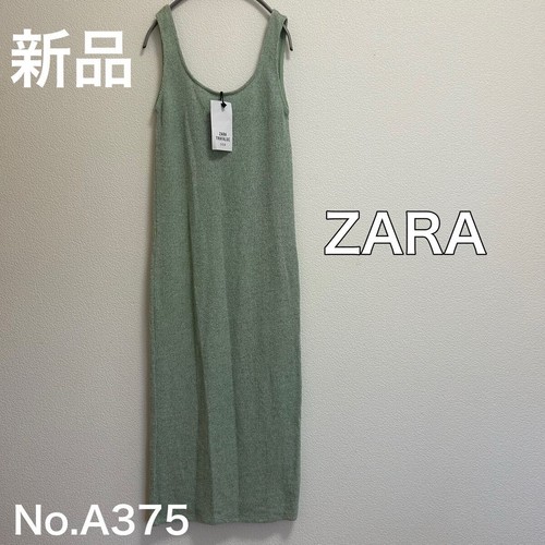 New zara long - zara,