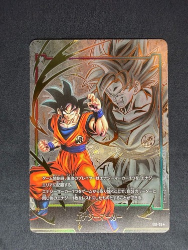 Dragon ball fusion - world, son