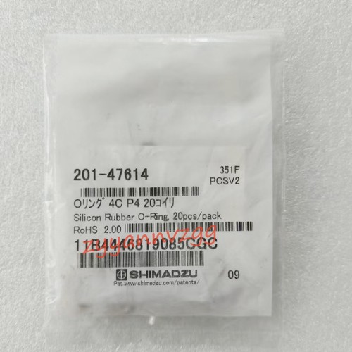 Pezzi ring shimadzu - 20,