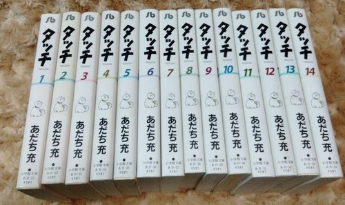 Touch paperback vol set - touch,