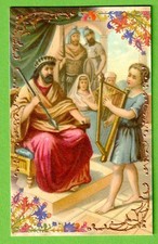 santino holy card  Image