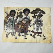 Quadro vintage etiope animale nascondiglio opera d'arte tradizionale africana arte