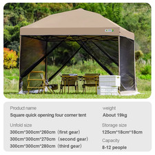 Tenda Da Sole Pop-Up Da