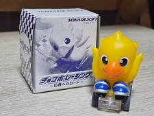 Chocobo Racing Final Fantasy