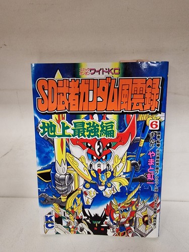 Musha gundam fuunroku - gundam, #6