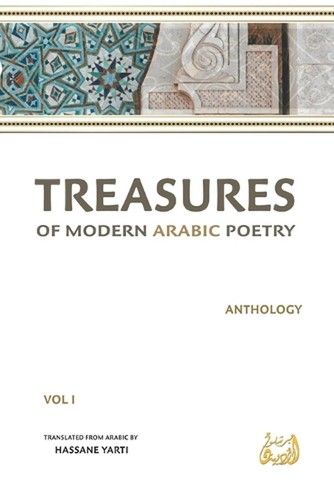 Treasures modern arabic - treasures, of
