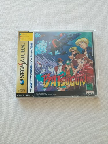 Batsugun sega saturn - batsugun,