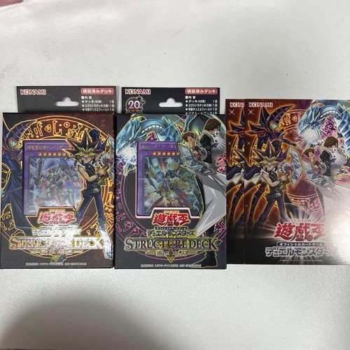 Structure deck yugi muto - deck,